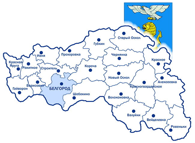 Белгородская область Белгородская область
